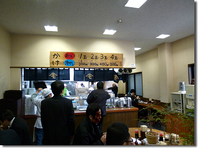 森製麺所
