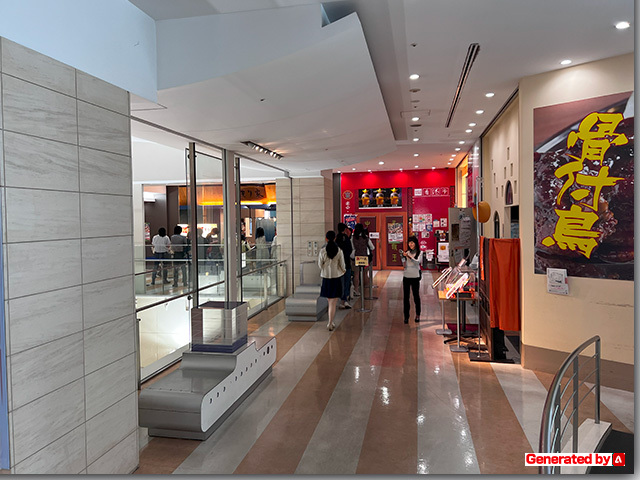 本格手打もり家 高松シンボルタワー店