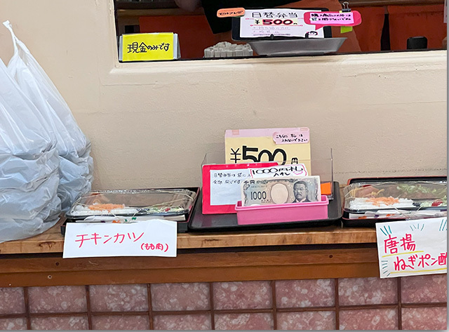 本格手打もり家 高松シンボルタワー店