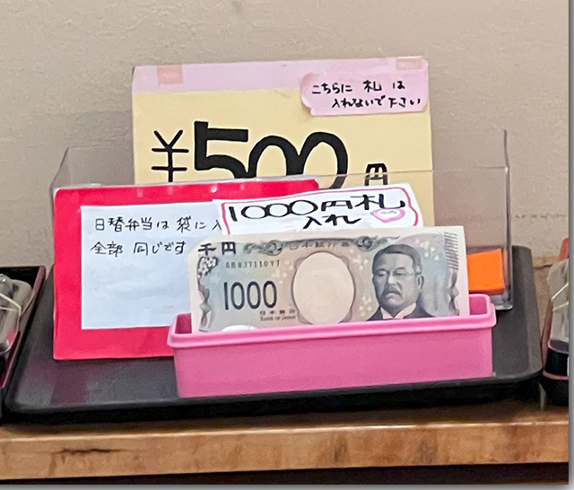 本格手打もり家 高松シンボルタワー店