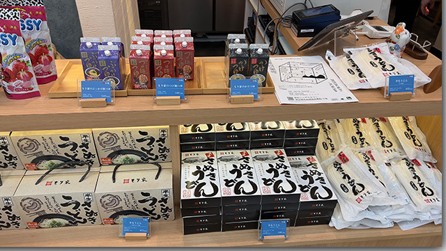 本格手打もり家 高松シンボルタワー店