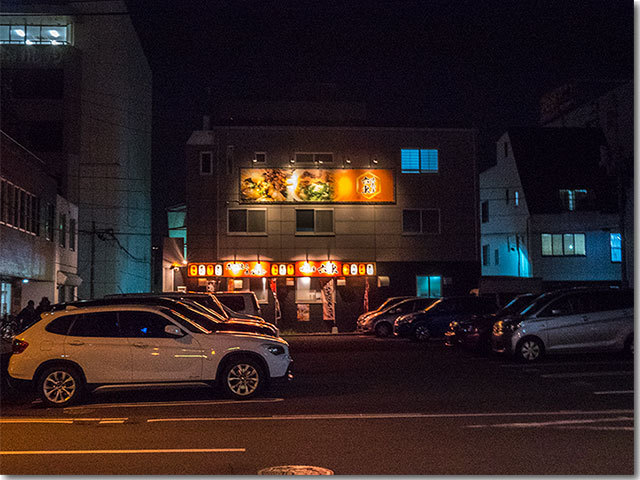 JR高松駅前 味工房六車