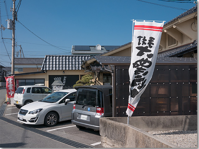 麺工房 六車
