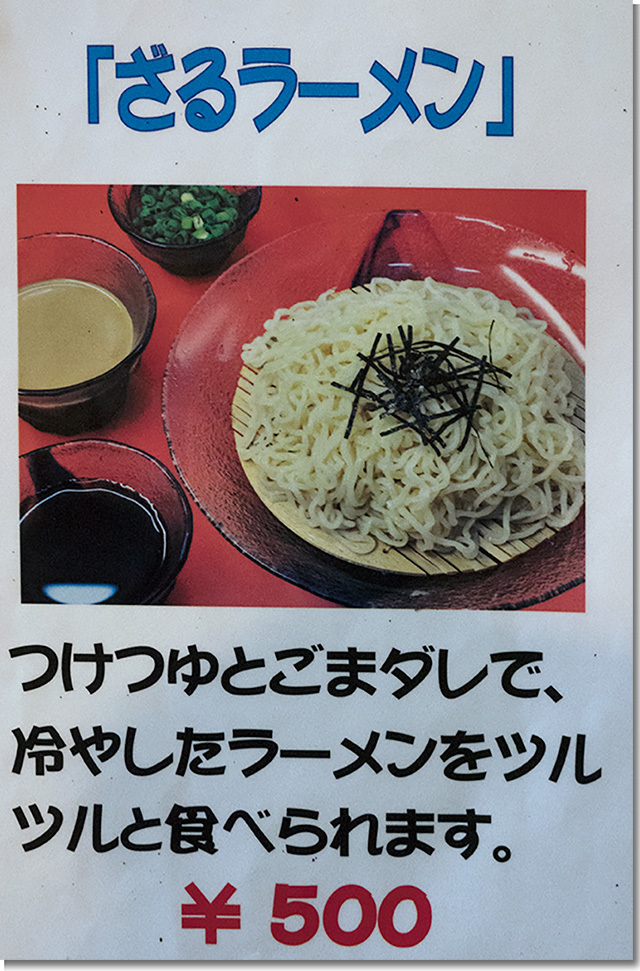メニュー