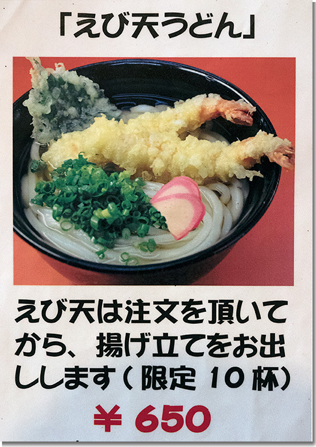 メニュー