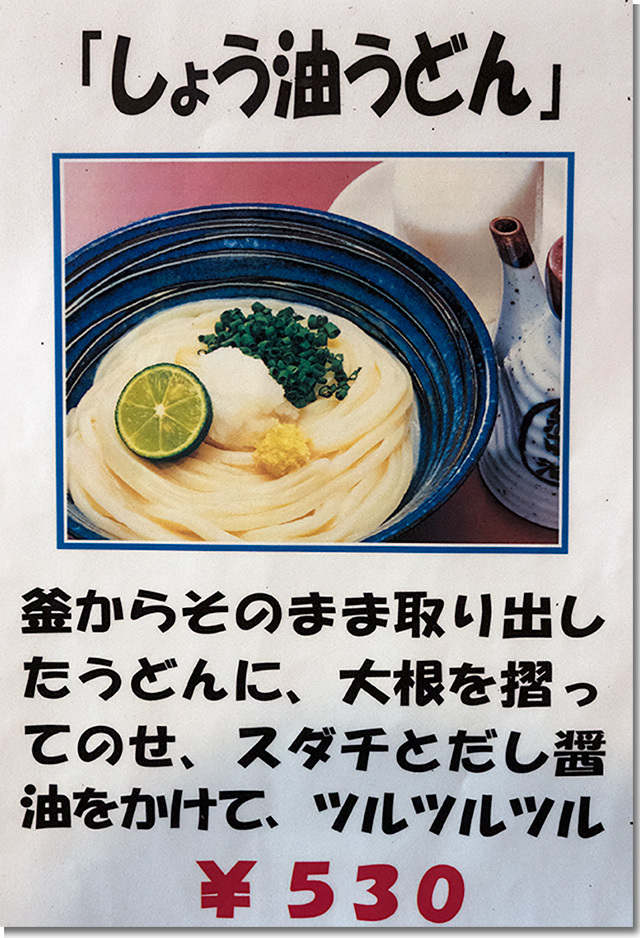 メニュー