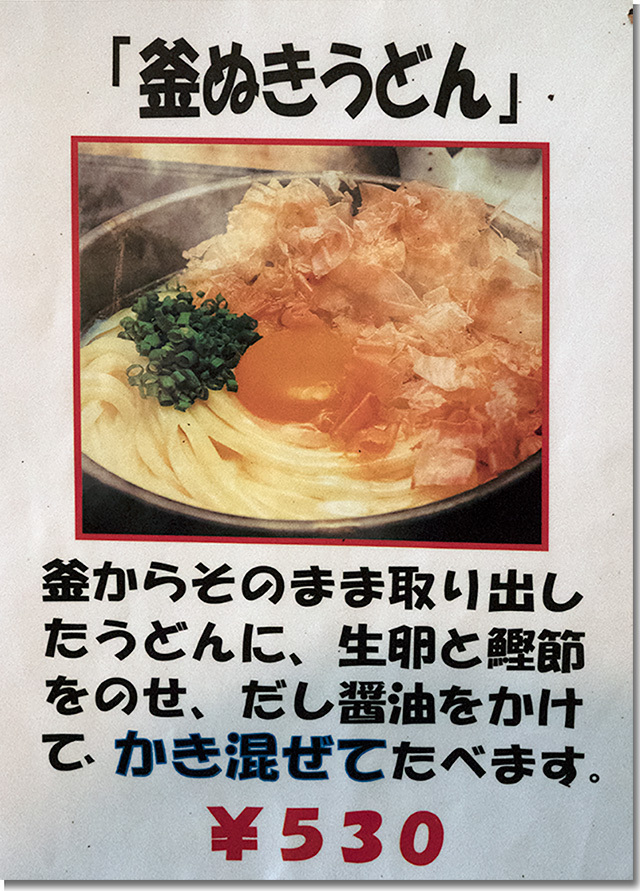 メニュー