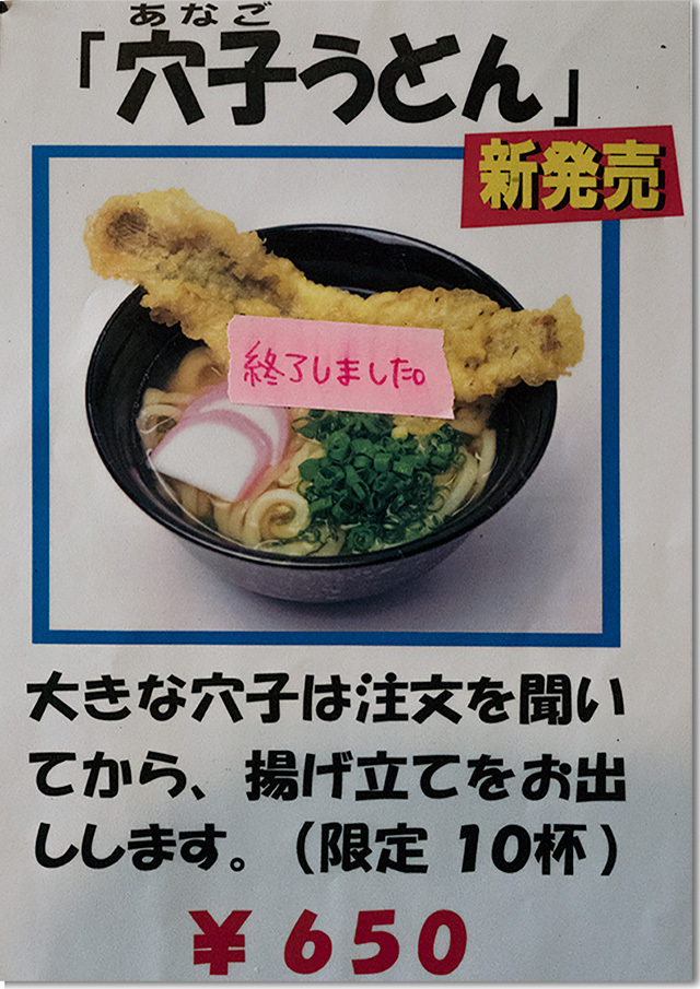メニュー