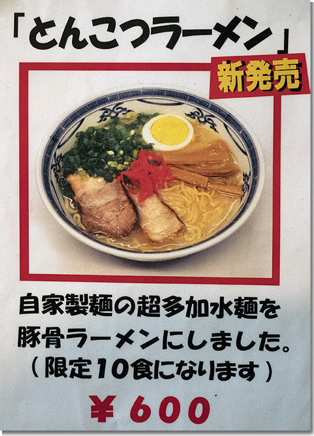 メニュー