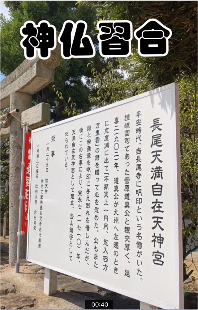 甘納豆入おはぎ@長尾寺