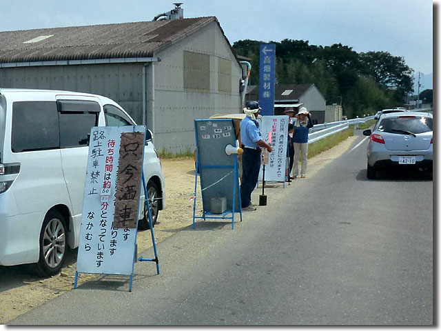 2011お盆休みうどん屋混雑状況