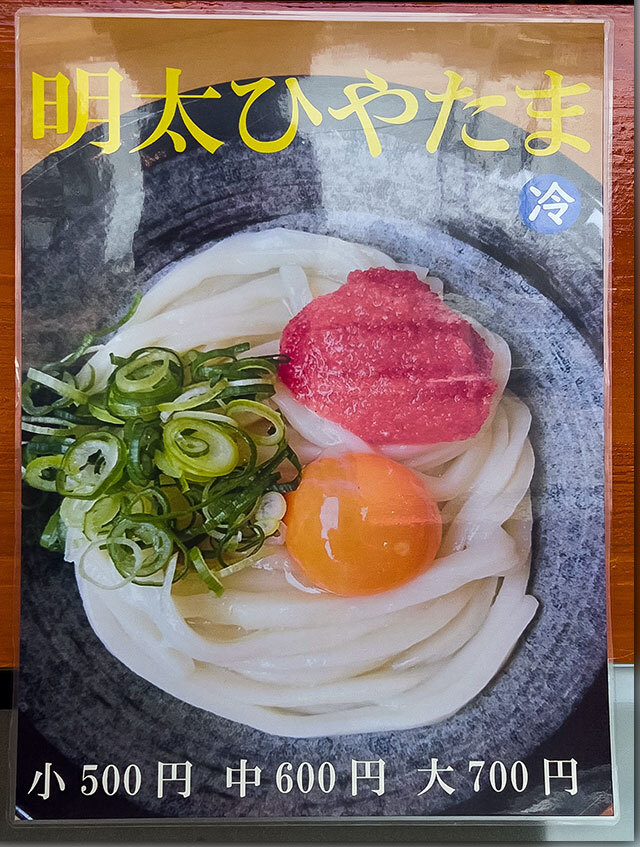 なりや上福岡店