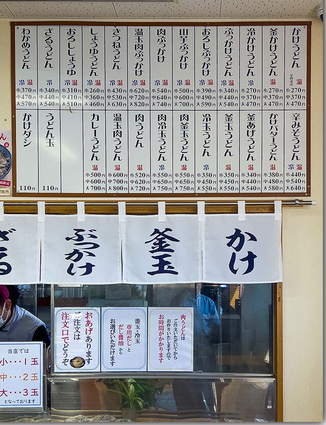なりや上福岡店