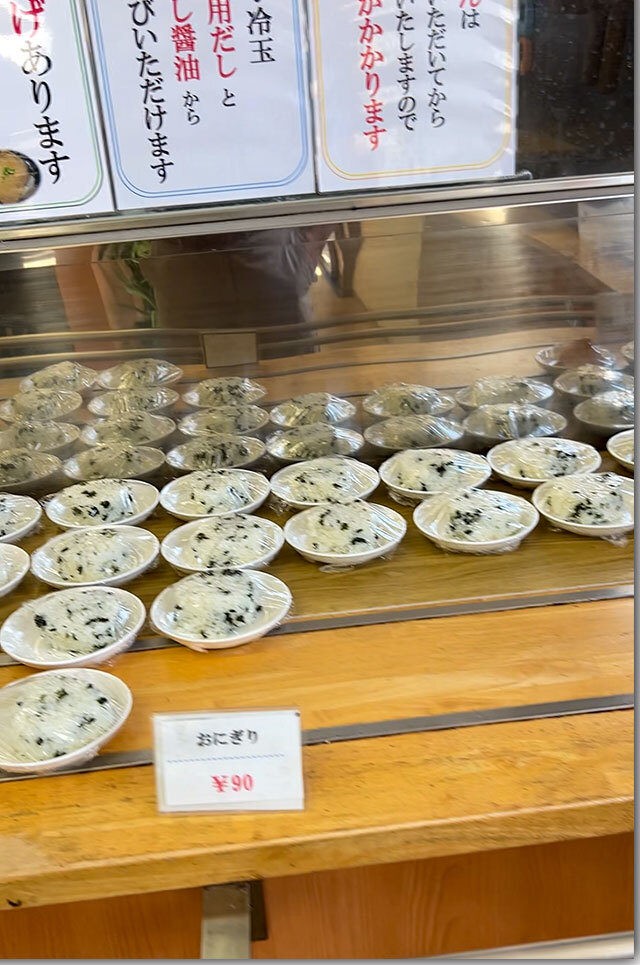 なりや上福岡店