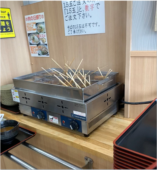 根っこうどん