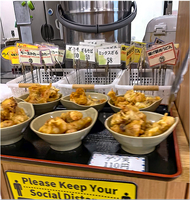 根っこうどん