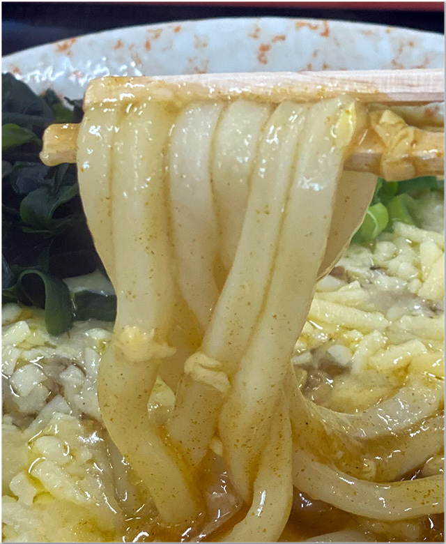 根っこうどん