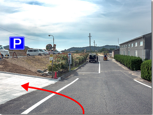 駐車場入り口
