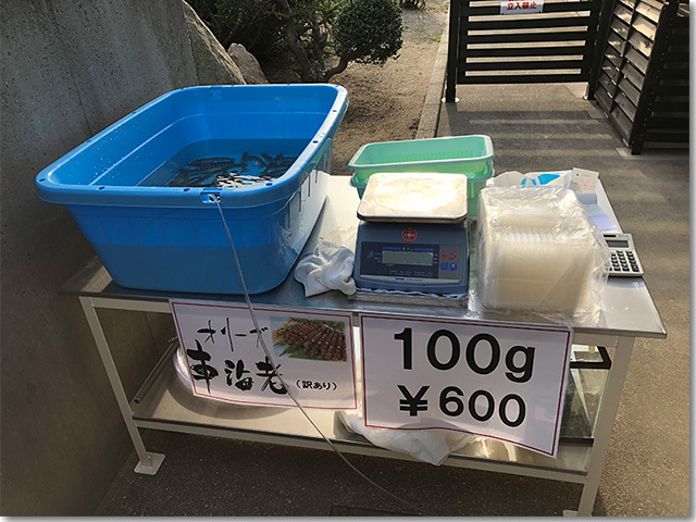 オリーブ車海老直売