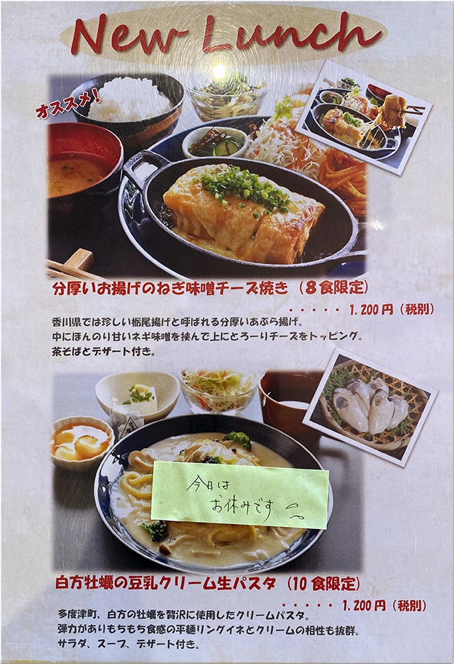 カフェ にがり衞門