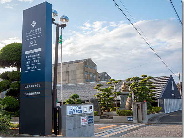 カフェ「にがり衛門」