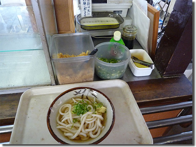 にしばた製麺