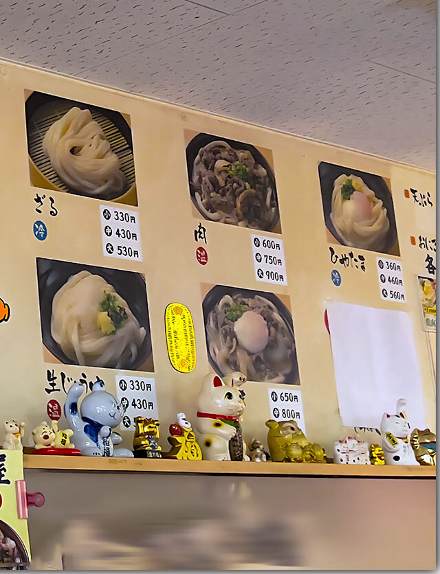 手打ちうどん のぶ屋