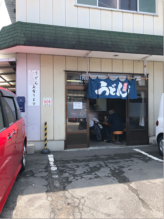 玉買い@野口製麺