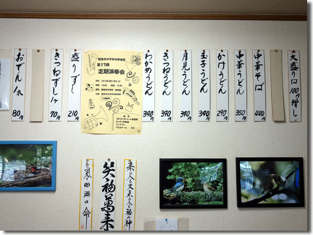 小浜食堂