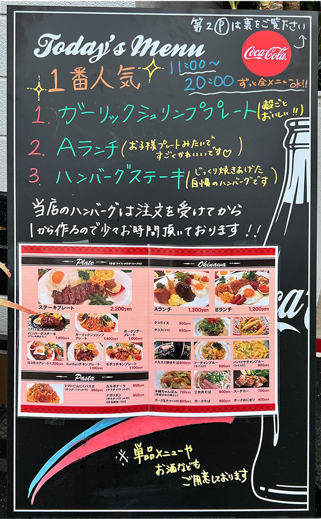 Ohana Diner Cafe オハナ ダイナー カフェ