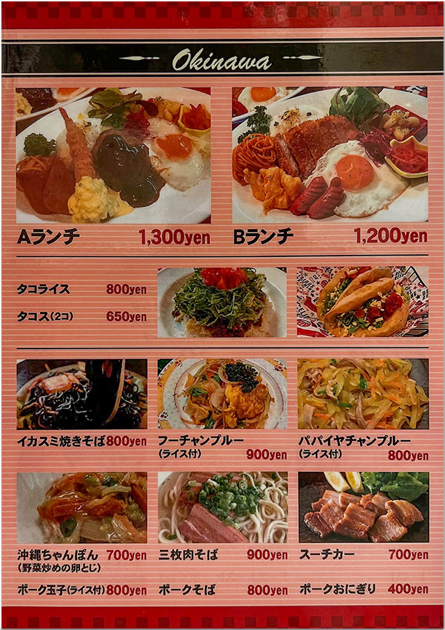 Ohana Diner Cafe オハナ ダイナー カフェ