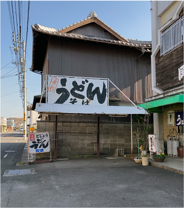 岡田うどん 琴平