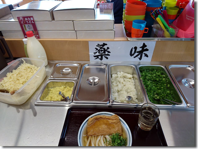 釜揚げうどん 岡じま 多度津店