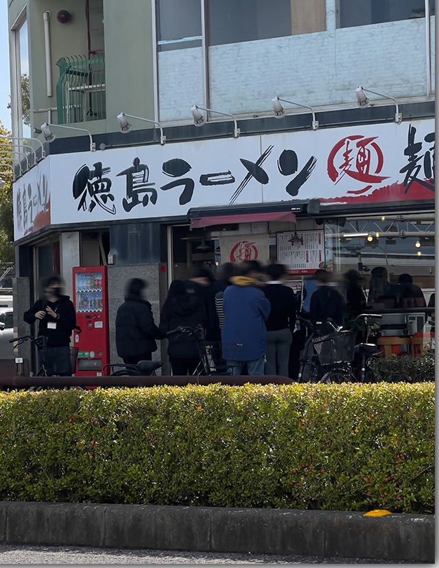 釜揚げうどん 岡じま 高松店