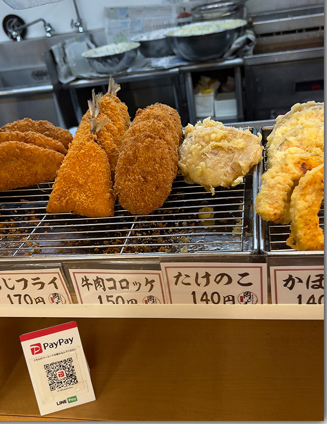 釜揚げうどん 岡じま 高松店
