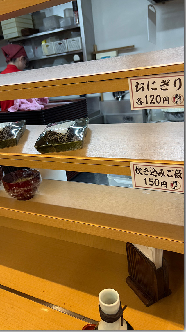 釜揚げうどん 岡じま 高松店