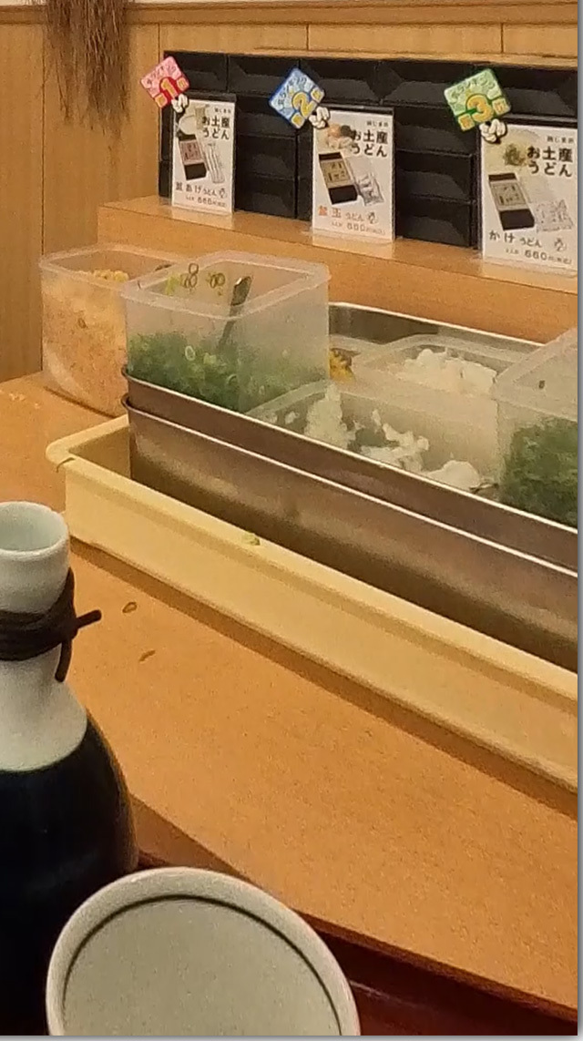 釜揚げうどん 岡じま 高松店