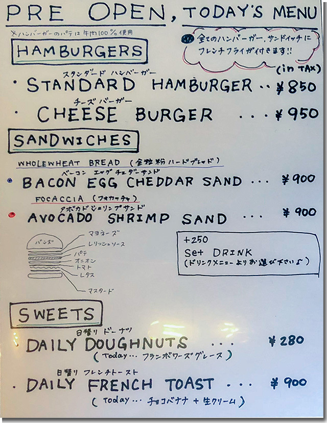 BAKE STUDIO OKAZAKI 岡崎製パン所
