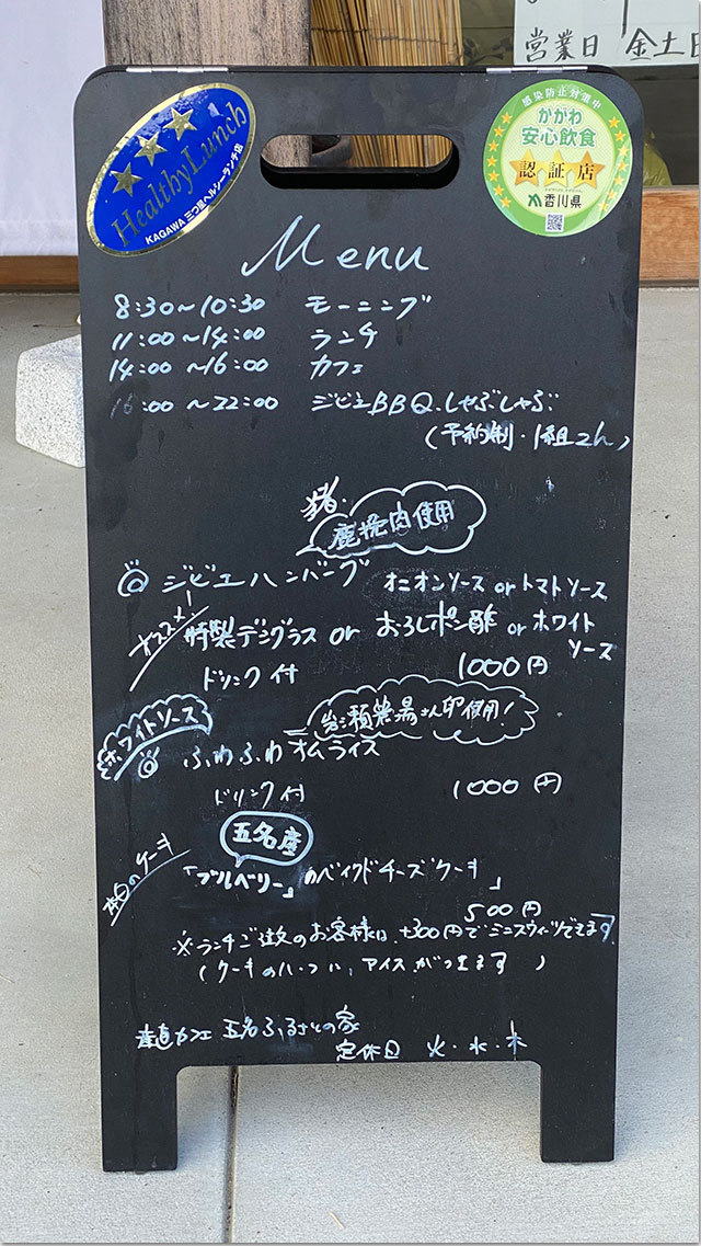 五名