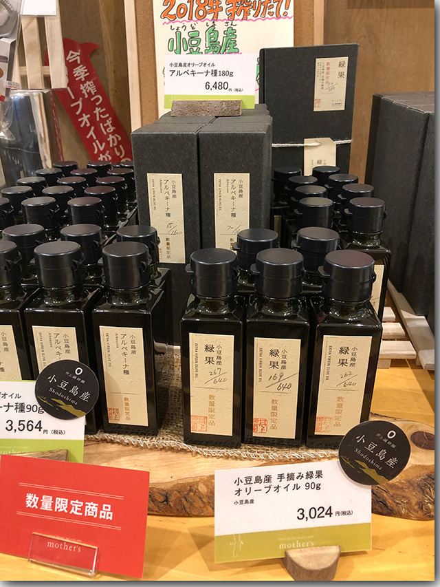 井上誠耕園