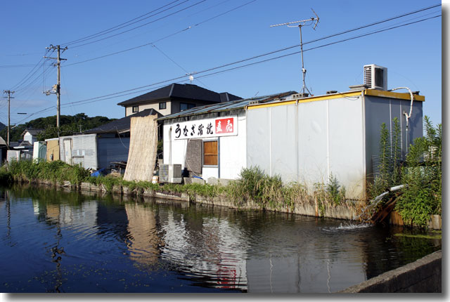 うなぎ直売所 大川@三木町