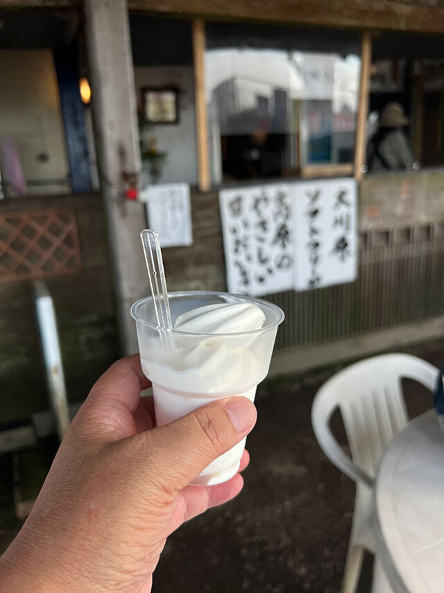 大川原高原
