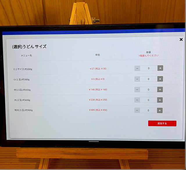 大蔵 2月末で閉店