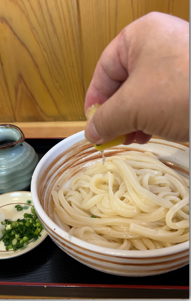 大蔵 2月末で閉店