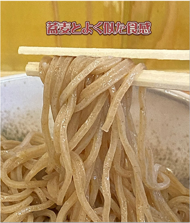 もち麦ぶっかけ@大蔵