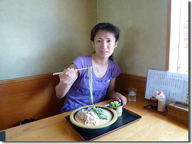 わかめうどん屋 大島家
