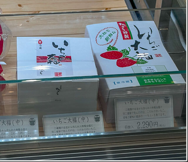 さぬきのお土産 高松オルネ 四国ショップ88