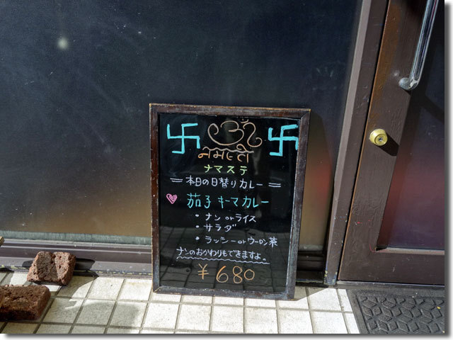 チキンチーズナンランチ@パフナキッチン