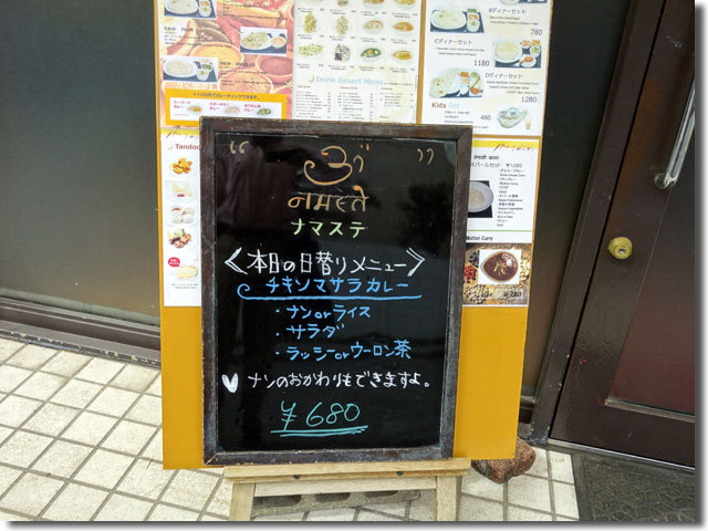 パフナキッチン