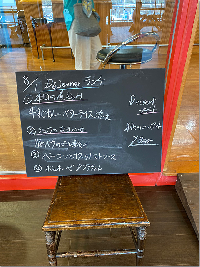 ワイン食堂 palmier 仁尾マリーナ